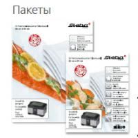 Пакеты для вакуумного упаковщика