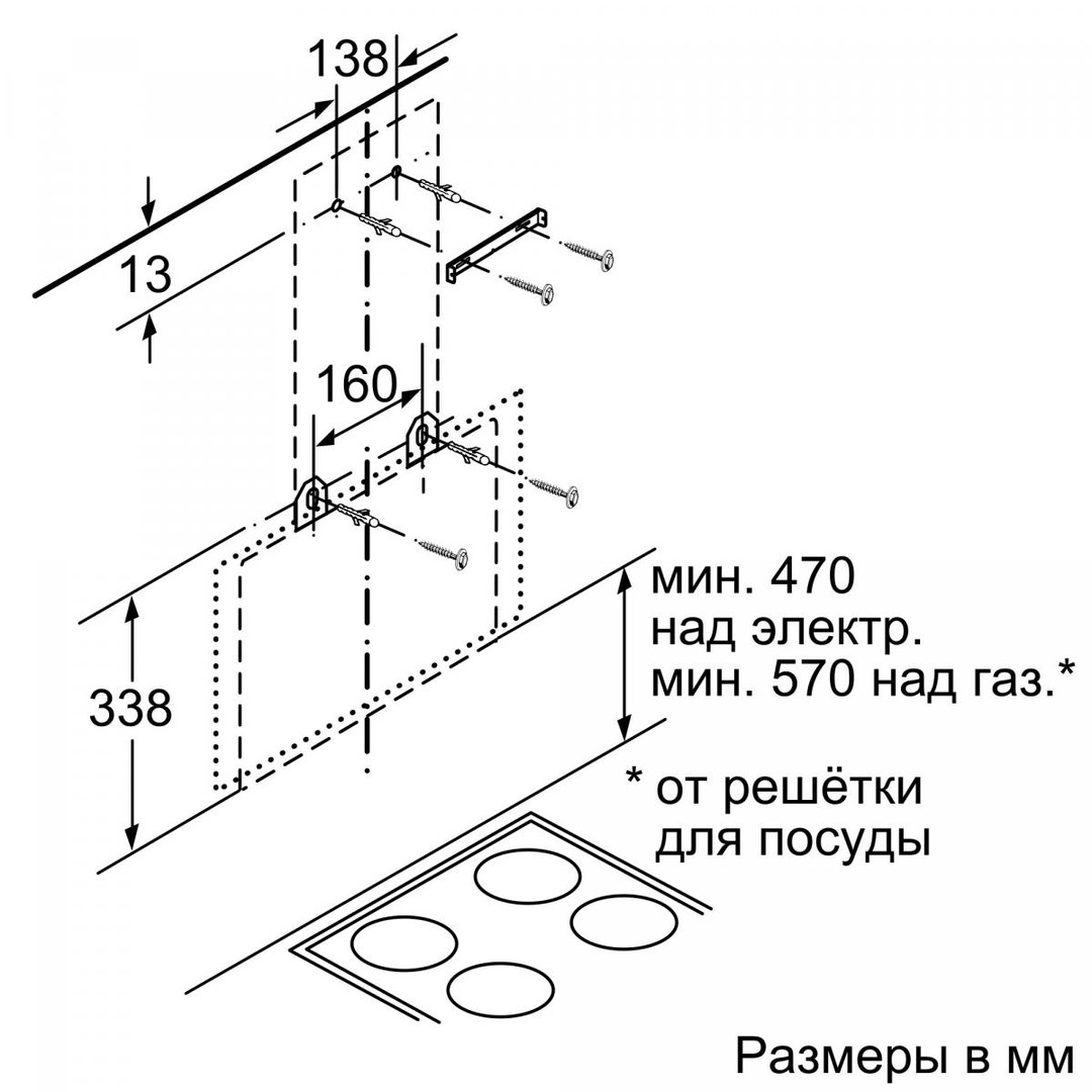 Пристенная вытяжка Bosch DWK65AJ91R