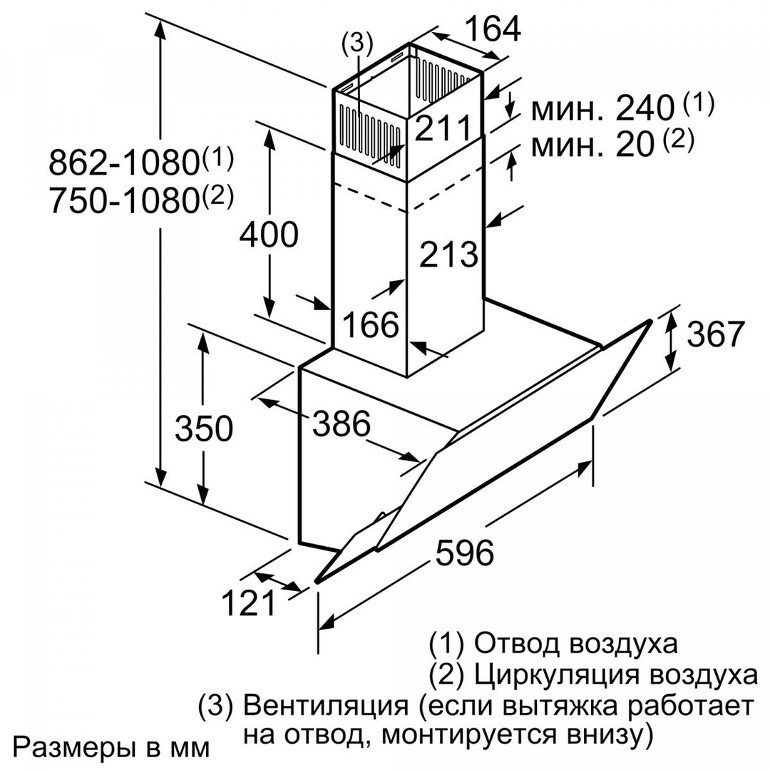 Пристенная вытяжка Bosch DWK65AJ91R купить в Казани в интернет-магазине  BT-TECHNIKA c доставкой